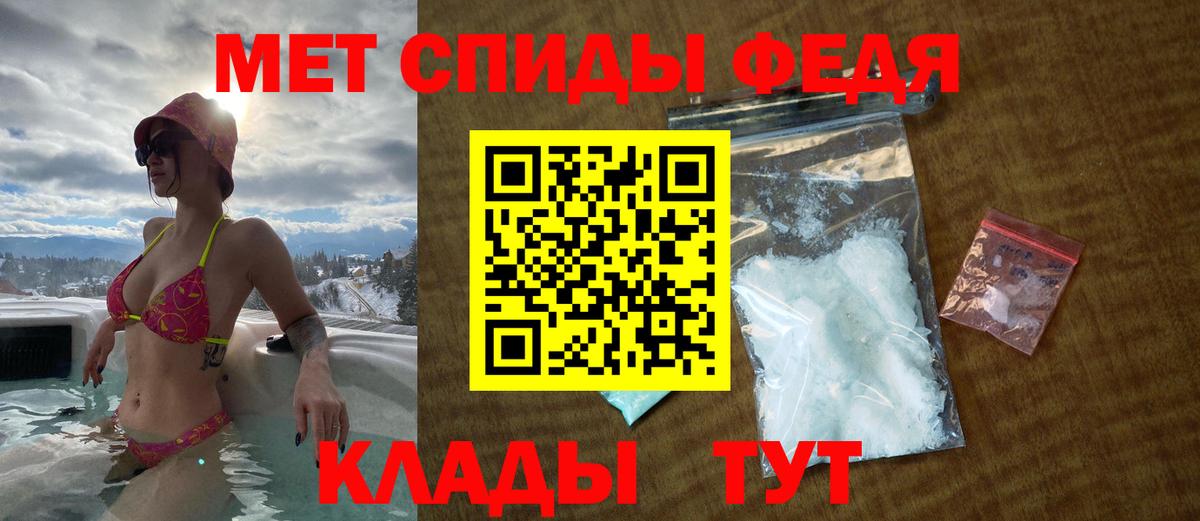 Amphetamine  Амфетамин Premium  АМФ  Вход с VPN  Сургут 