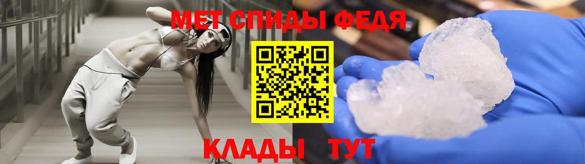 Amphetamine Premium Сургут