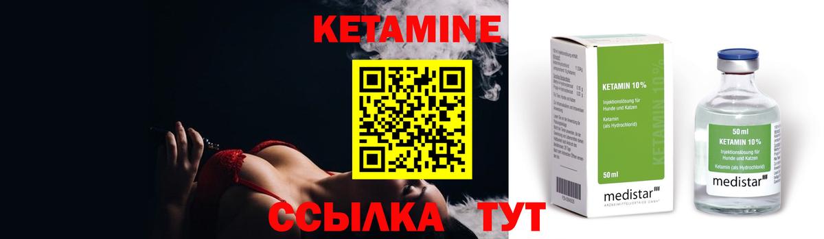 Кетамин VHQ  Вход с VPN  Сургут  это Telegram  КЕТАМИН ketamine 