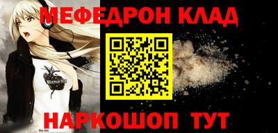 прущие крисы Бугуруслан