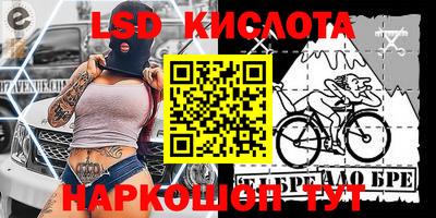 дурь Будённовск