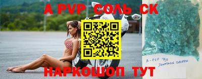 дурь Будённовск