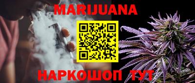 дурь Будённовск