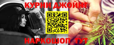 дурь Будённовск