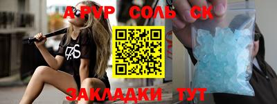 дурь Будённовск