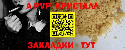 прущие крисы Бугуруслан