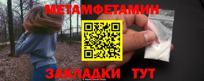 герыч Бузулук