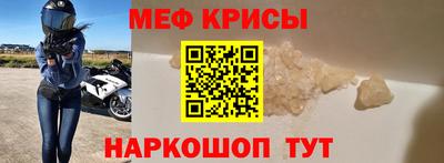 прущие крисы Бугуруслан