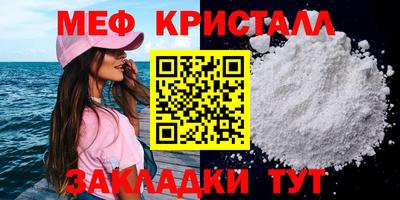 прущие крисы Бугуруслан