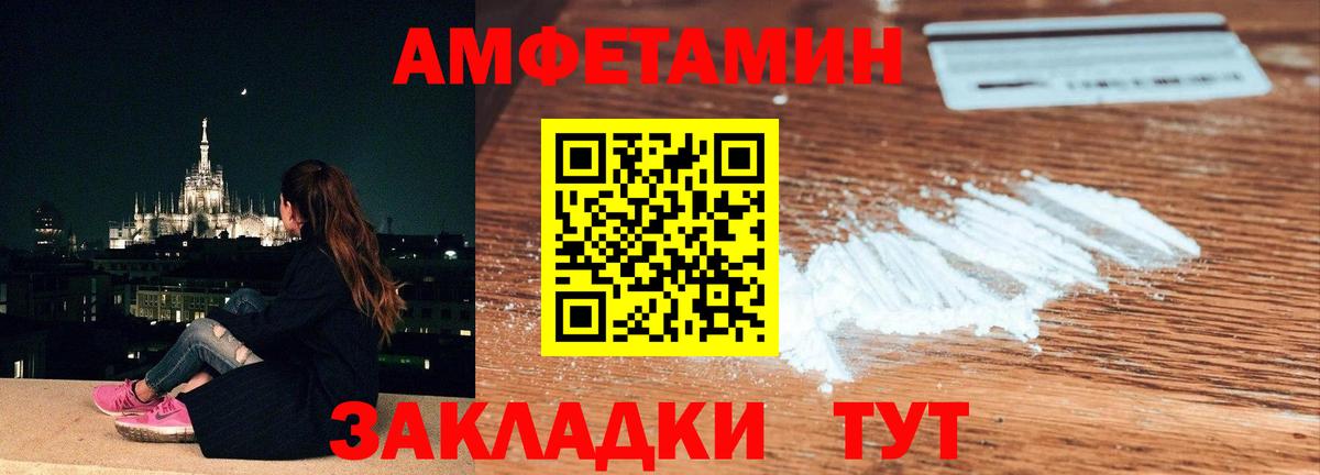 Первитин витя Сургут