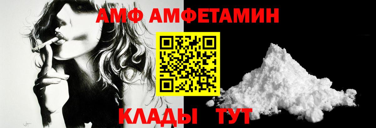 МЕТАМФЕТАМИН мет  МЕТАМФЕТАМИН мет  Сургут  Вход с VPN 