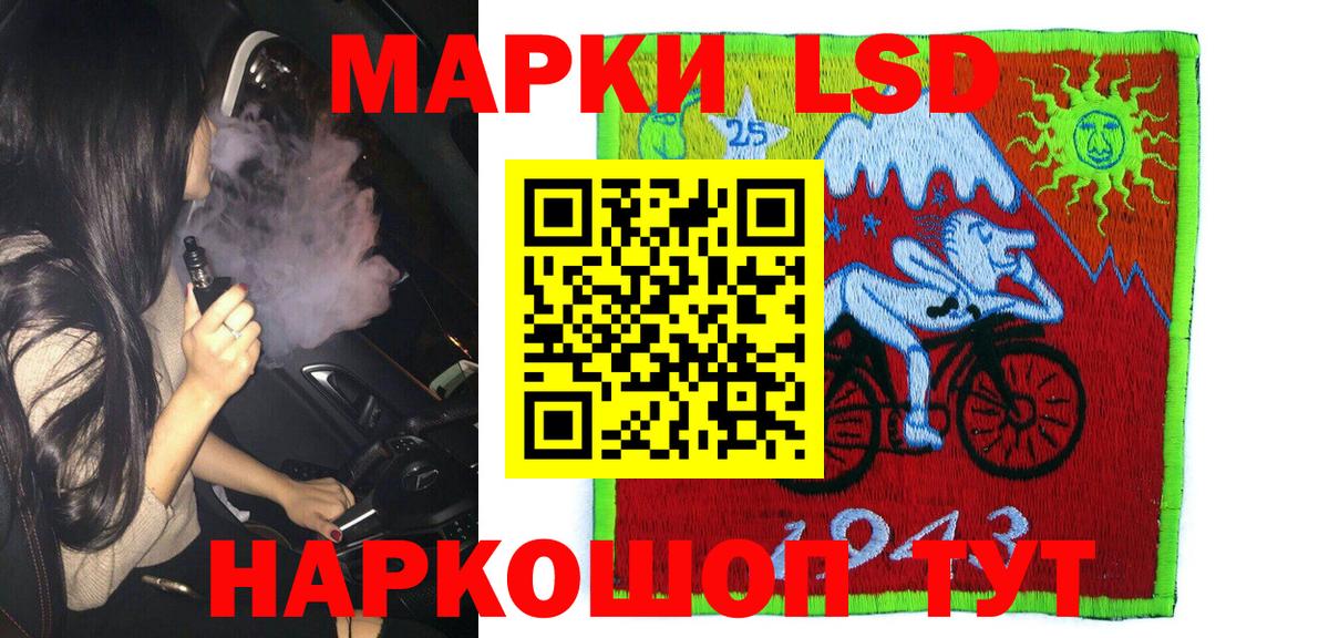 Сургут  Марки 25I-NBOMe 1,8мг  Марки 25I-NBOMe  Вход с VPN 