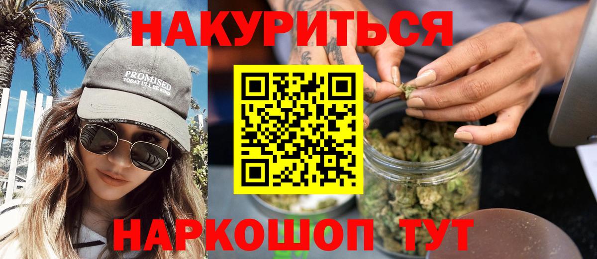 Бошки Шишки Bruce Banner Сургут